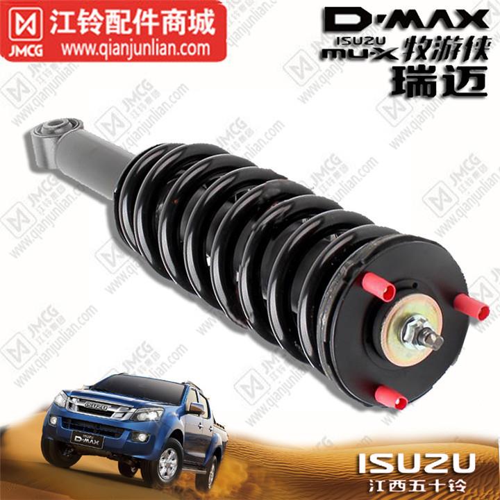 适用于江西五十铃皮卡DMAX瑞迈MUX前避震器后避震机