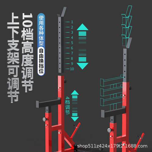 艾踏卧推架家用健身杠铃举重床多功能深蹲保护健身器材龙门架