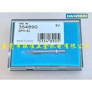 三丰轮廓仪专用测针SPH-82交叉切面测针354890