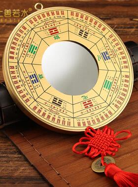 上善若水 全铜九宫八卦镜 凸镜凹面太极镜家用大门口阳台挂饰1187
