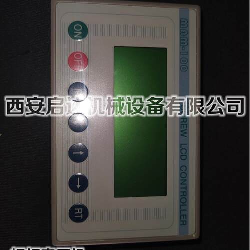 MAM100螺杆空压机显示屏 显示器 MAM100螺杆空压主控器 控制面板