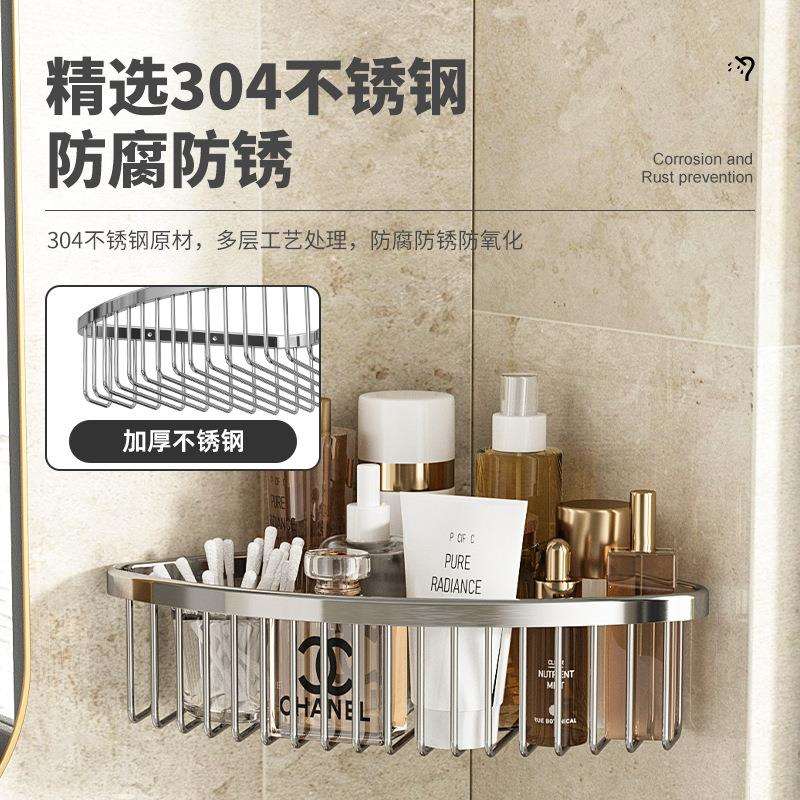 304不锈钢浴室三角置物架洗手间卫生间置物架阳台角落收纳架