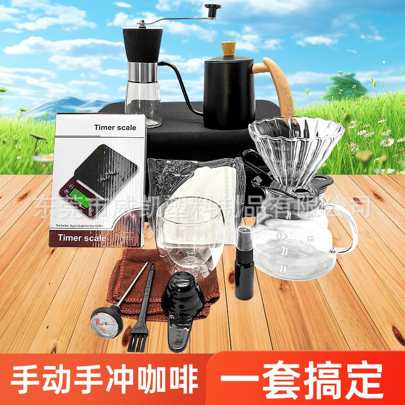 跨境热销家用烘焙手冲咖啡称 木纹把手冲壶咖啡套装
