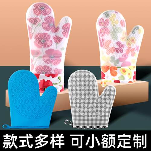 现货硅胶手套加厚加棉双层隔热微波炉烤箱烘焙用花布二指加厚隔热