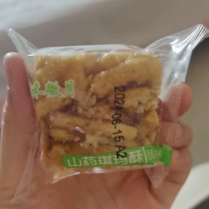 家禾徽月老式沙琪玛硬脆沙琪玛老传统糕点独立小包装休闲零食整箱