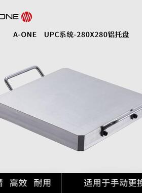 A-ONE大型工件装夹系统专用UPC铝托盘 重型工件装载加工专用夹具