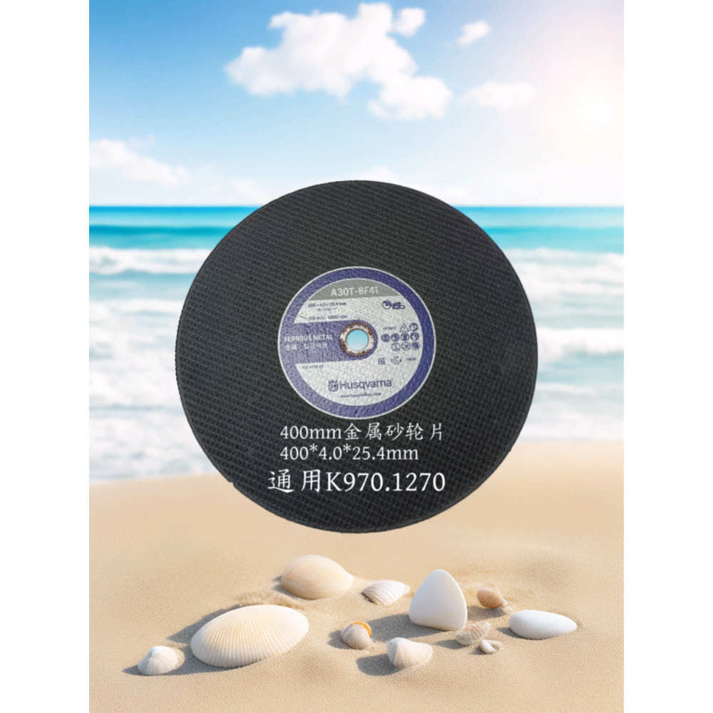 胡斯华纳无齿锯锯片K760.K770.K1270.K750富世华金属砂轮切割片