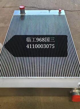 供应英轩装载机635H水箱散热器油散