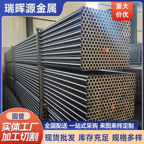 厂家厚壁圆管圆通25钢管空心大小口径精密圆管直缝钢管spcc焊管