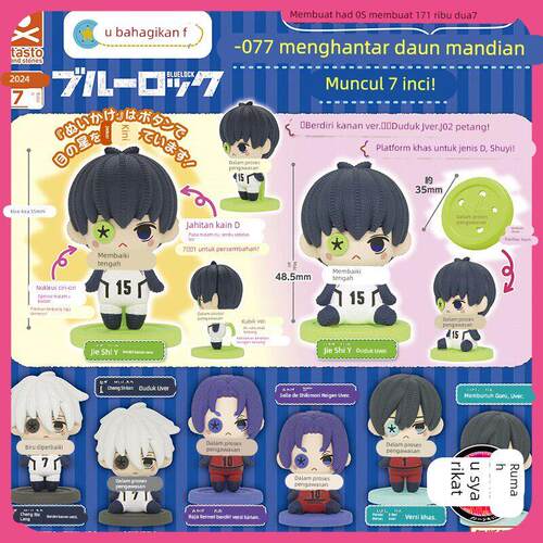 STASTO扭蛋 蓝色监狱 蓝锁 Q版纽扣眼睛娃娃摆件 周边