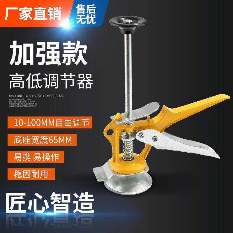 门窗抬高器木工装修高度调节辅助工具瓷砖升降器安装衣柜木门专用