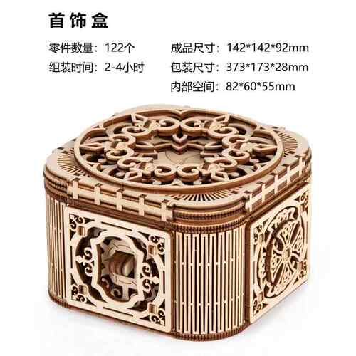 高档咔乐哆木质拼图手工立型体机械传动模逻思维青辑少礼年益智玩