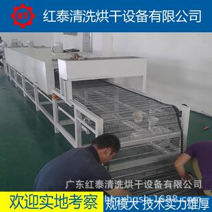 超宽宽网炉 超隧道道炉带 高温隧炉定制 USI400度-800度
