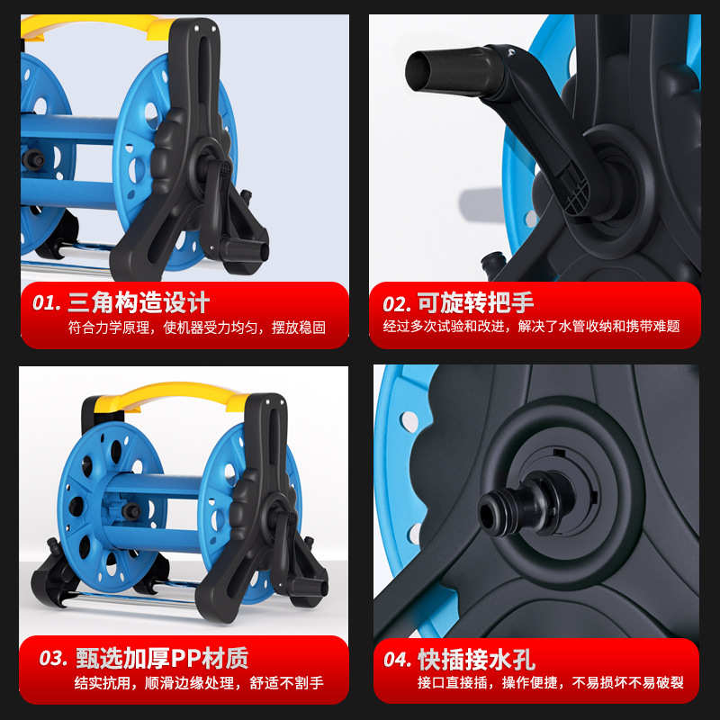 厂家批发蓝色手提式洗车园林软管水管收卷器收纳收管架子水管车