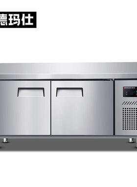 德玛仕 商用厨房操作台食堂水吧平台600斤大承重工作台 TDC-15A80