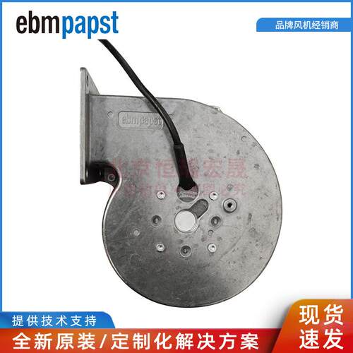 G1G108-AB17-02 ebmpapst M1G055-BD 直流24V 42W 2.0A 蜗壳风机