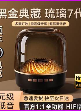 跨境蓝牙音响重低音炮户外小音箱插卡手机电脑语音播报迷你大音响