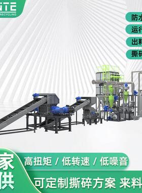 电路板处理生产线PCB破碎分选金属回收环保连续作业系统厂家