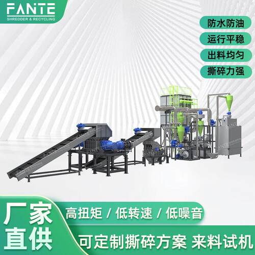 电路板处理生产线PCB破碎分选金属回收环保连续作业系统厂家