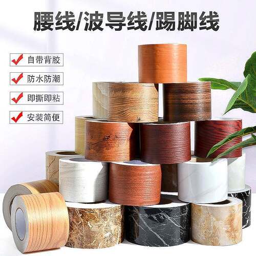 铁楼梯扶手栏杆装饰遮丑贴纸美化翻新改造贴包边木纹自粘防水门窗