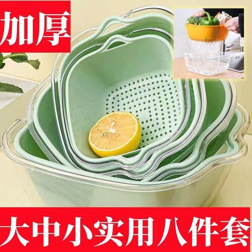 双层PET蔬菜沥水篮厨房家用塑料水果盘洗菜盆干湿两用北欧风