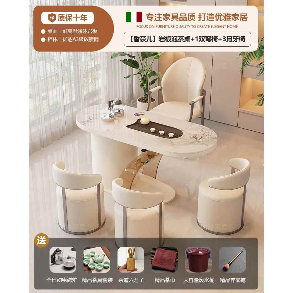 高档奶套油风家用小型阳台板体茶桌烧水壶一嵌入式茶岩具一整简约