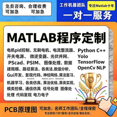 Matlab/Simulink 建模仿真