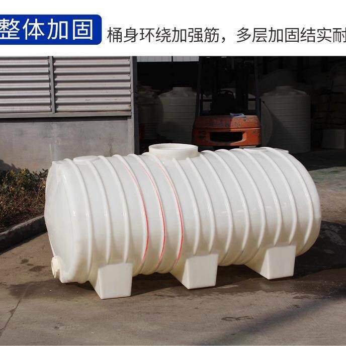 卧式塑料水塔储水罐5吨10T塑料桶加厚运输塑料水箱牛筋料水桶