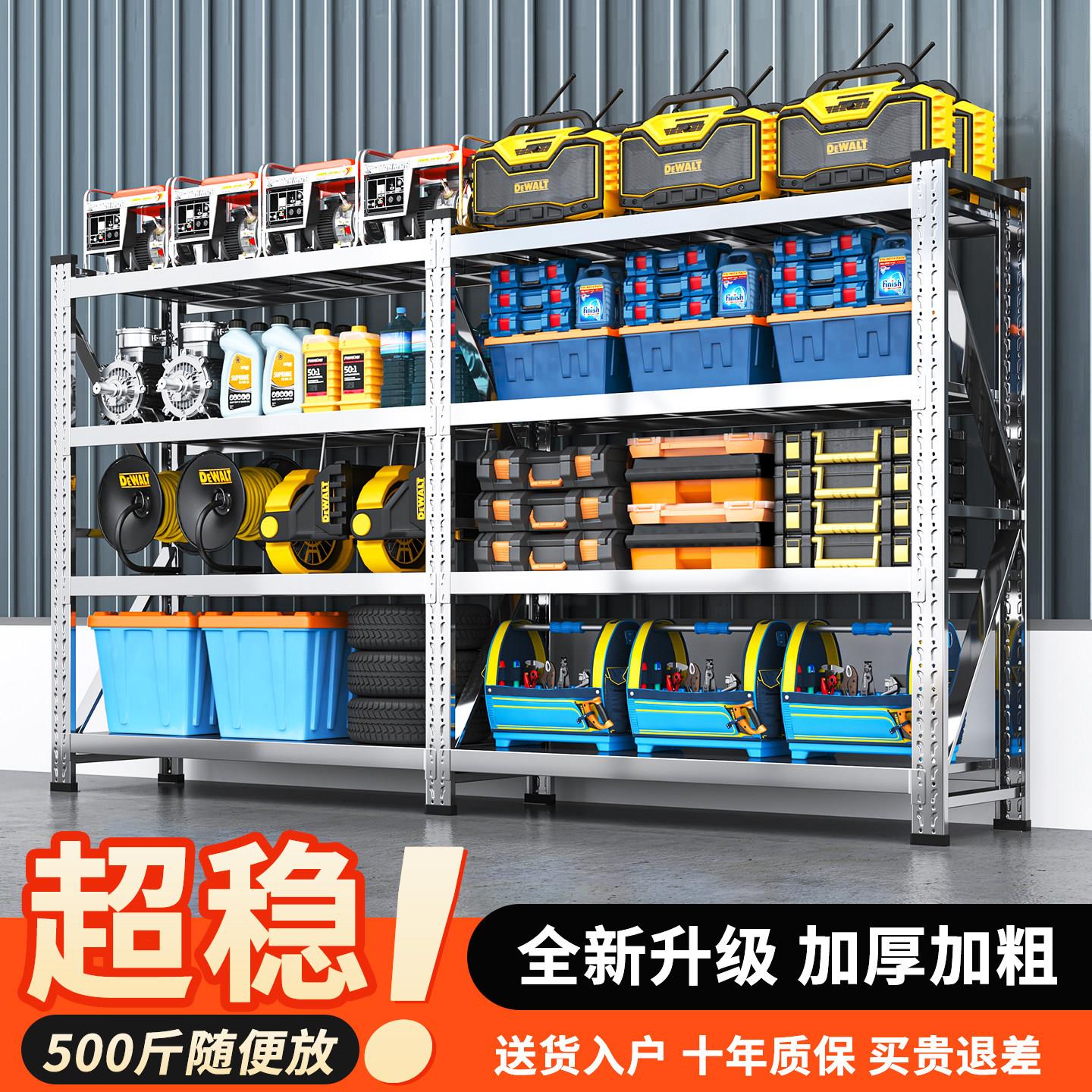 304不锈钢工业级货架重型高承重仓储置物架结构级仓库货物架加厚