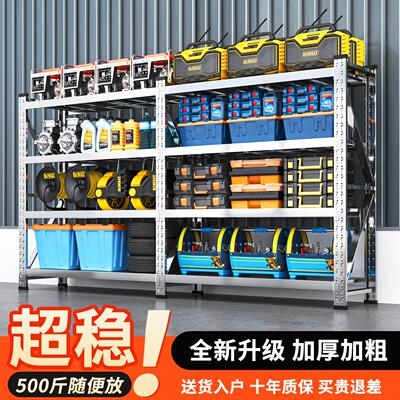 304不锈钢货架重型仓库仓储储物架商用地库货物架多层置物架加厚
