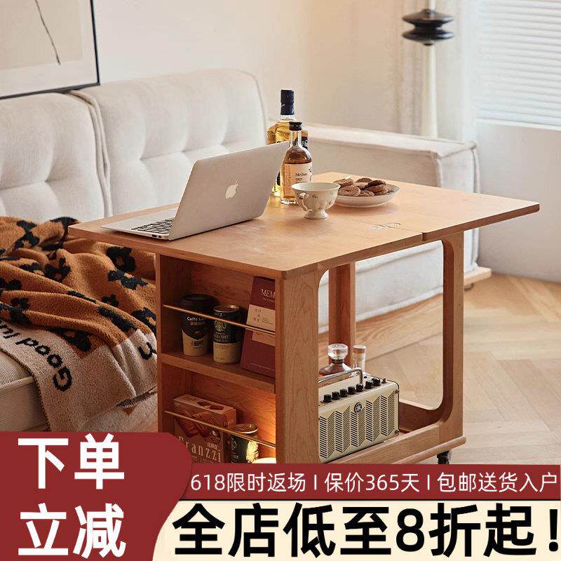 北欧实木折叠茶几小户型客厅沙发角几边几樱桃木可移动带轮小推车