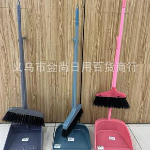 Home Broom and Dustpan Set, Soft Bristle Two-Piece Sweeping