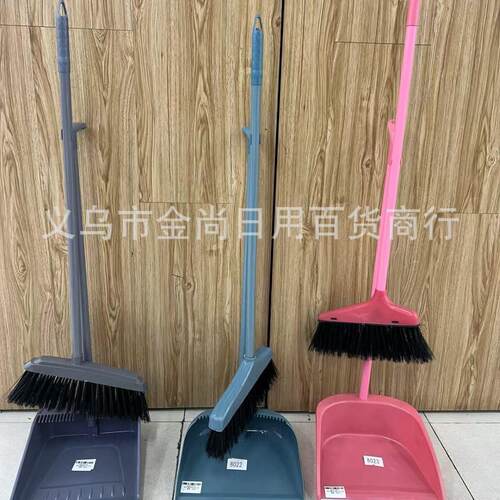 Home Broom and Dustpan Set, Soft Bristle Two-Piece Sweeping