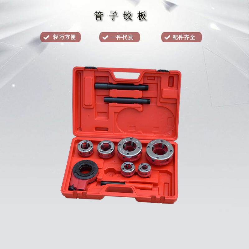 手动套丝机管子铰板绞开牙74-1型镀锌铁塑料水管扳手套扣工具神器