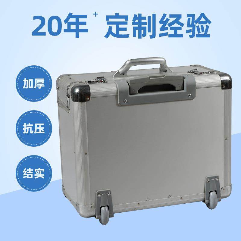 铝合金工具拉杆箱多功能铝箱铝合金箱,洗护清洁剂/卫生巾/纸/香薰,商用空气治理/芳香用品,淘宝优惠券,粉丝福利购,淘宝优惠卷