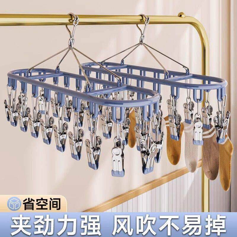 袜子架晾纯304不锈钢衣架实心加粗全晒袜子一钩多挂多夹子凉衣架