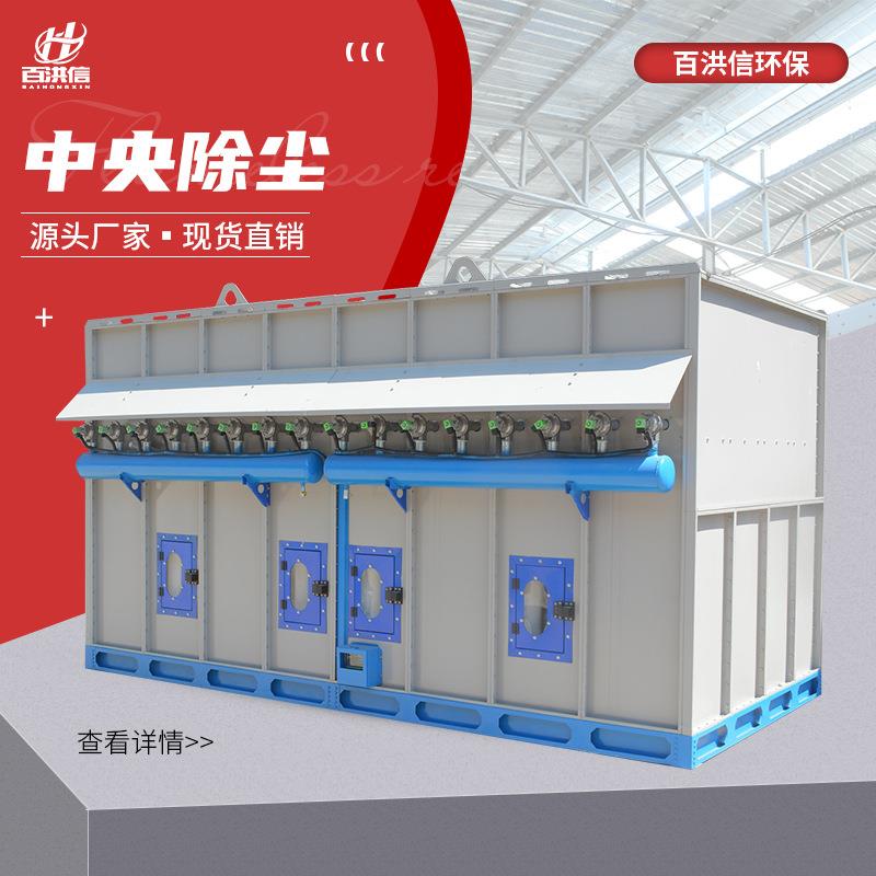 家具厂木工脉布袋除尘尘器央除车间粉冲尘用工业中中央UID除尘设