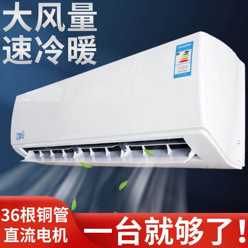 水空调壁挂式家用4P匹宾馆井水温冷暖空气能壁挂炉锅明装风机盘管