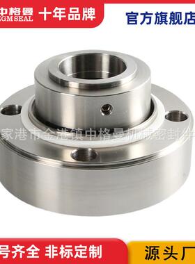 厂家直供 GB-M7N集装式泵用机械密封 安装方便