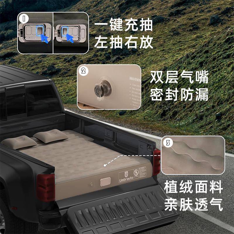 车载充气床后备箱充气垫皮卡车专用蜗牛叔叔户外露营旅行自动充气