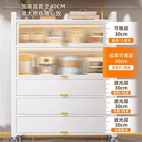 厨房钢制置物架靠墙一体储物柜餐边柜家用锅碗柜落地多功能收纳柜
