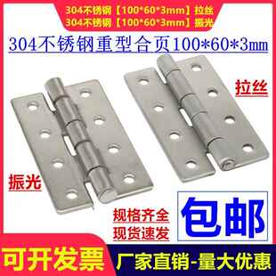 304不锈钢工业小合页焊接铰链合页大全配电柜电箱门合叶重型折页