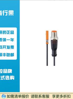 IFM易福门带GMR元件的气缸开关 MK5116 MKT3028BBPKG/G/1,0M/ZH/U