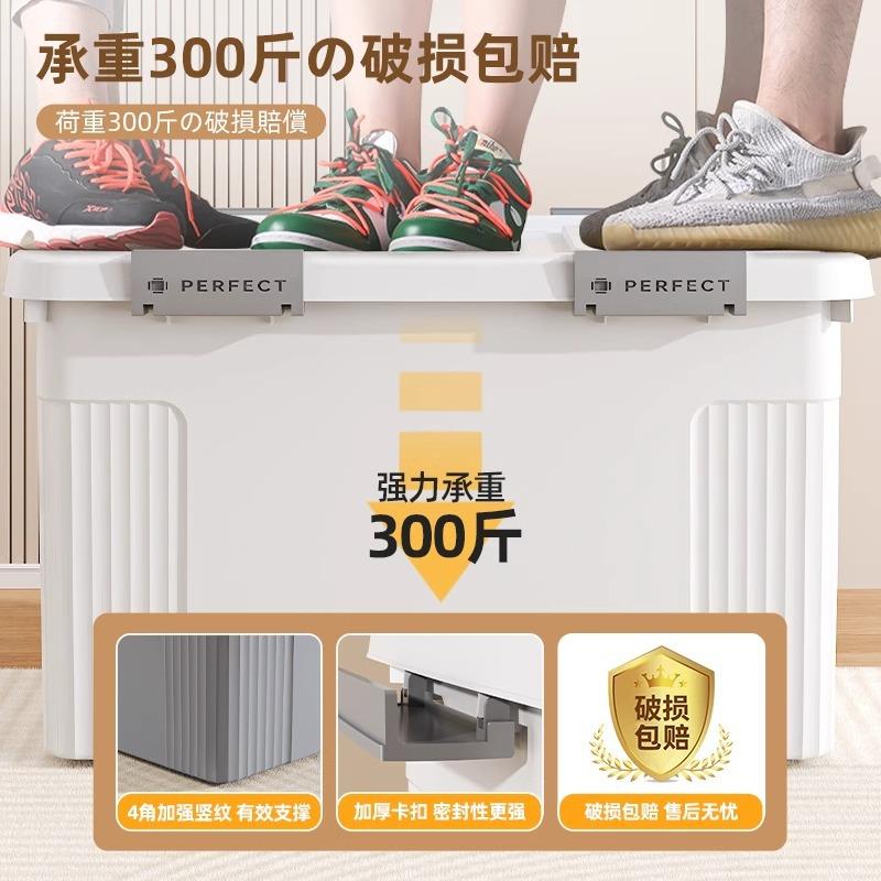 收纳箱衣服收纳大容量家超大号家用料衣箱物整理佐致(收子塑搬加
