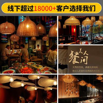 日式藤编吊灯侘寂风民宿餐厅吊灯客厅卧室田园手工编织藤艺民宿灯