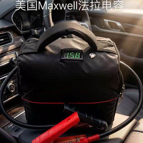 汽车应急启动电源12v24v大货车搭电宝电瓶强启电容大功率打火神器