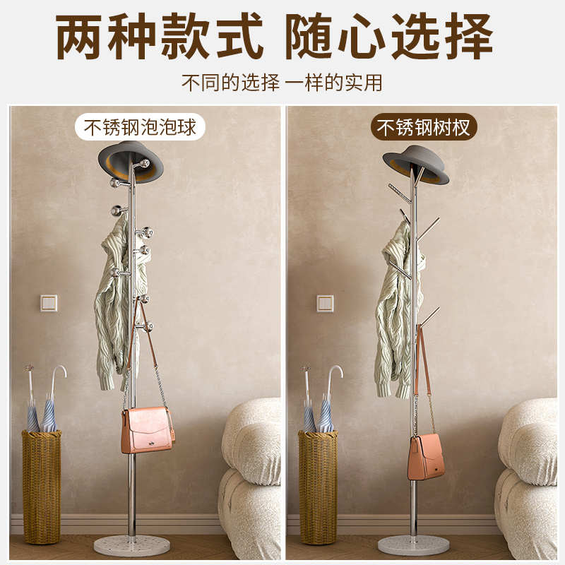 不锈钢衣帽架入户玄关简易晾衣架卧室衣架子立杆式家用落地挂衣架