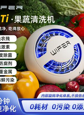 家用消毒果蔬清洗机净化器食材农残净化机迷你多功能可拆卸净化机