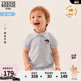 teenieweeniekids小熊童装男宝宝，24年夏季学院，风短袖polo衫