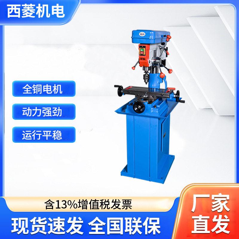 西菱钻铣床多功能大功率皮带齿轮传动攻丝机械金属加工台式钻床